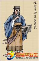 调侃:大话水浒人物创业计划书 创业寓言 创业杂谈 创业计划 水浒