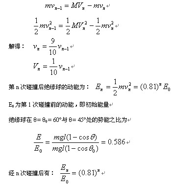 浅谈力学命题的研究与备考策略