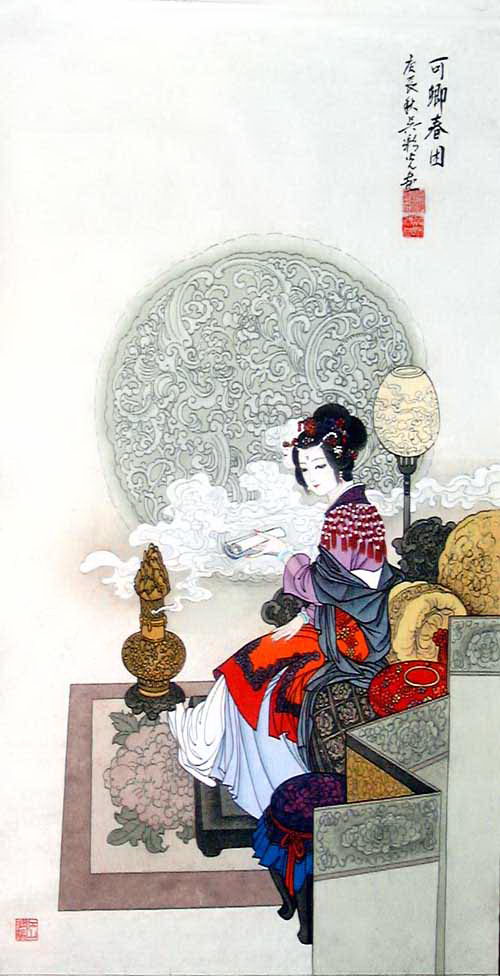 吴 彩 光 金 陵 十 二 钗 图 - 香儿 - .