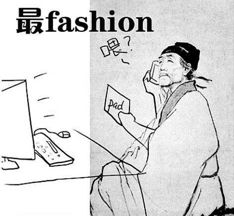 杜甫很忙！网友恶搞杜甫很忙图片全集