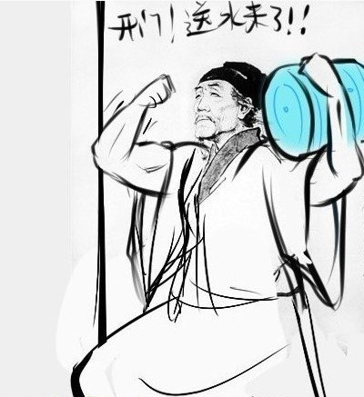 杜甫很忙！网友恶搞杜甫很忙图片全集