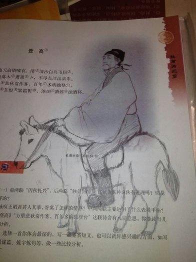 杜甫很忙爆笑图片合集 雷人创意层出不穷(组图)_全新闻图片_中国广播网
