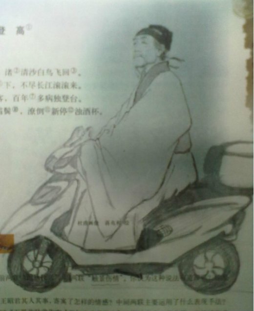 杜甫很忙爆笑图片合集 雷人创意层出不穷(组图)_全新闻图片_中国广播网