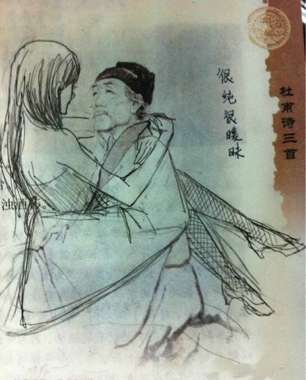 杜甫很忙爆笑图片合集 雷人创意层出不穷(组图)_全新闻图片_中国广播网