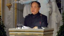 莫言在瑞典学院发表文学演讲 莫言在瑞典学院发表文学演讲