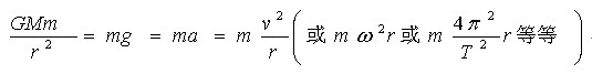 怎样学习万有引力定律
